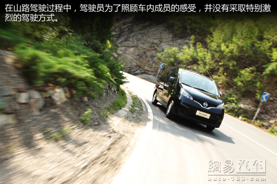 郑州日产NV200