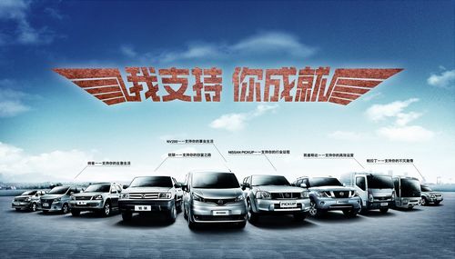http://www.zznissan.com.cn/admin/up_img/20120605162606635.jpg