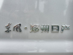郑州日产