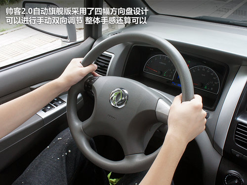 郑州日产