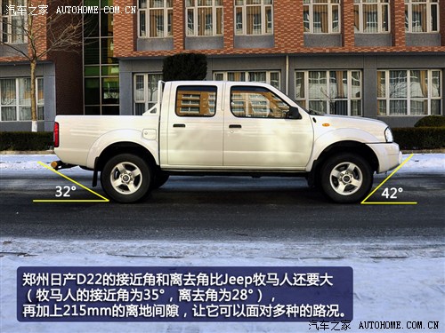 日产郑州日产日产D222013款