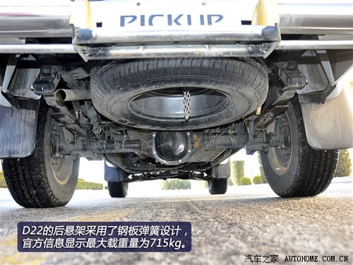 日产郑州日产日产D222013款