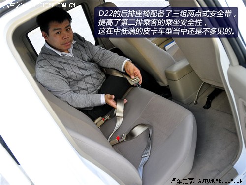 日产郑州日产日产D222013款