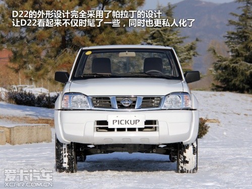 郑州日产2011款D22皮卡