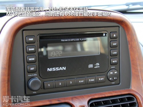 郑州日产2011款D22皮卡