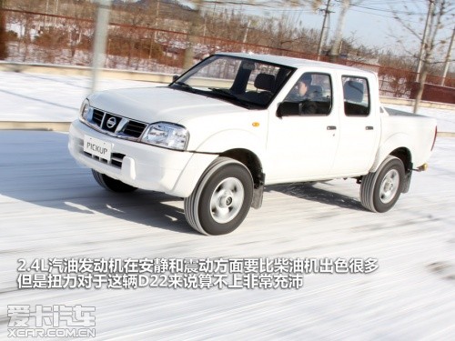 郑州日产2011款D22皮卡