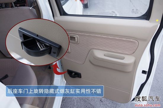 http://m2.auto.itc.cn/car/x/53/17/Img1951753_x.JPG