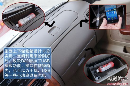 http://m1.auto.itc.cn/car/x/52/17/Img1951752_x.jpg