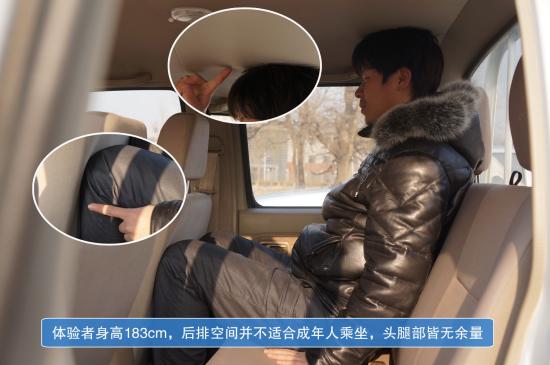 http://m3.auto.itc.cn/car/550/18/27/Img1952718_550.jpg