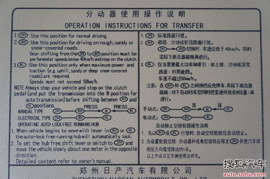 http://m3.auto.itc.cn/car/x/26/08/Img1950826_x.JPG