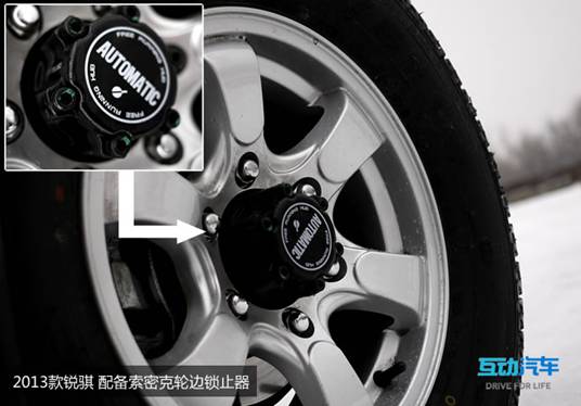 http://img.3iauto.com/hudongshixian/xinche/guoneixinche/2012-12-18/003af84eb2504d37b5065753a9718ec9.jpg