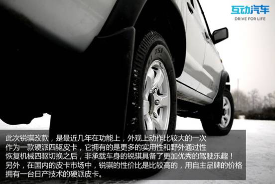 http://img.3iauto.com/hudongshixian/xinche/guoneixinche/2012-12-18/368bd7193ec8819ed72bb975c6e63a4f.jpg