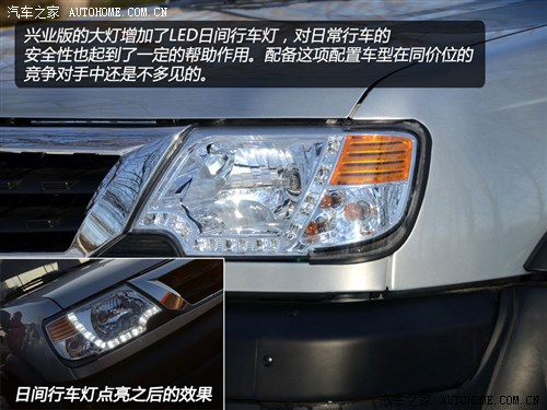东风郑州日产锐骐皮卡2013款