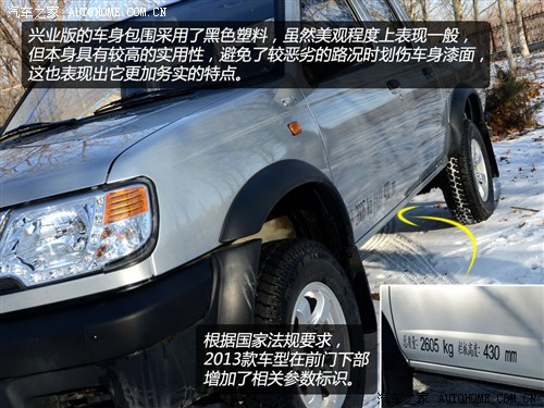 东风郑州日产锐骐皮卡2013款