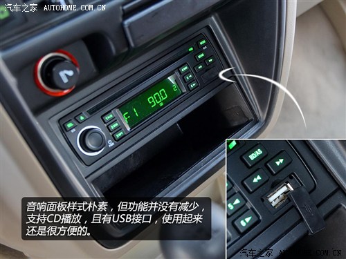 东风郑州日产锐骐皮卡2013款