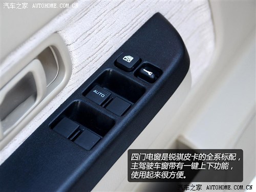 东风郑州日产锐骐皮卡2013款