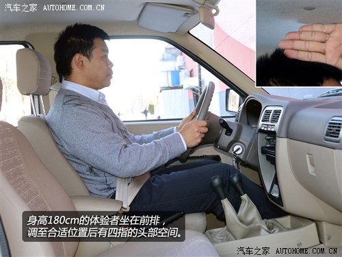 东风郑州日产锐骐皮卡2013款
