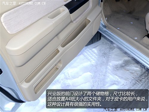 东风郑州日产锐骐皮卡2013款