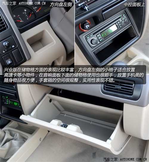 东风郑州日产锐骐皮卡2013款