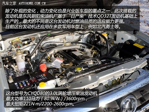 东风郑州日产锐骐皮卡2013款
