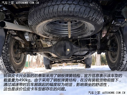 东风郑州日产锐骐皮卡2013款