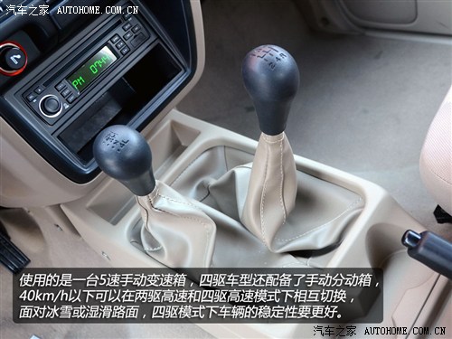 东风郑州日产锐骐皮卡2013款