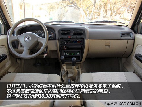 坚决走实用路线