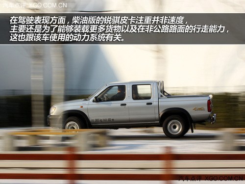 坚决走实用路线