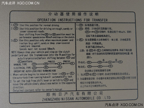 有美国佬的感觉