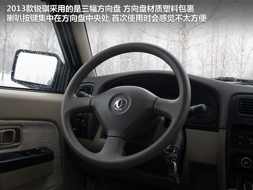 融入时尚元素