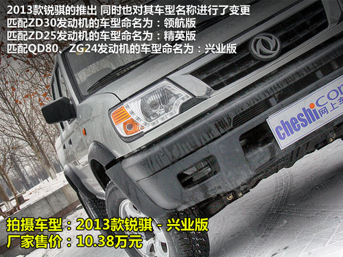 融入时尚元素