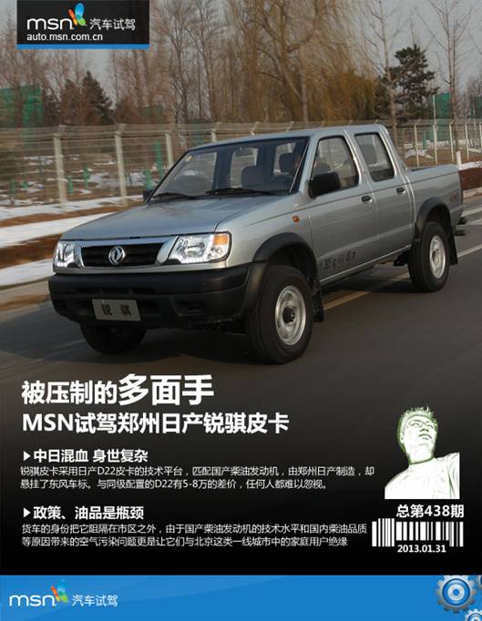被压制的多面手