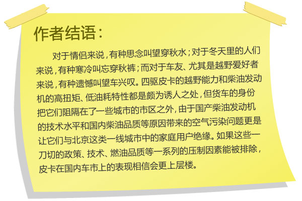 被压制的多面手