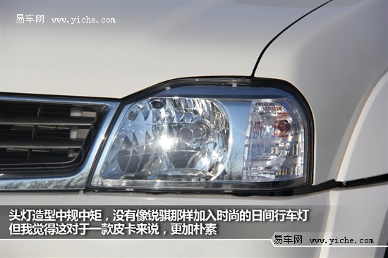 http://img3.bitautoimg.com/autoalbum/files/20130303/985/06204998505234_2468602_550x366__m1.jpg