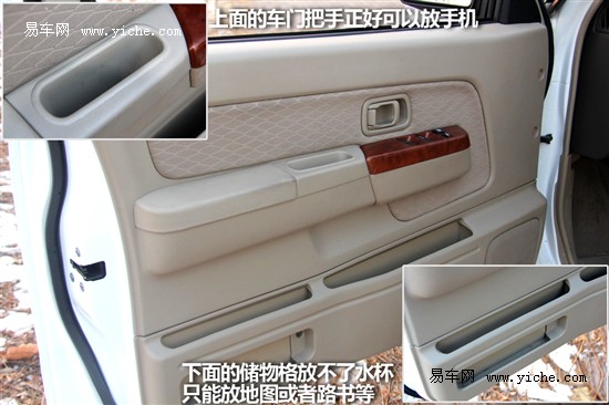 http://img4.bitautoimg.com/autoalbum/files/20130303/518/06204951800222_2468579_550x366__m1.jpg
