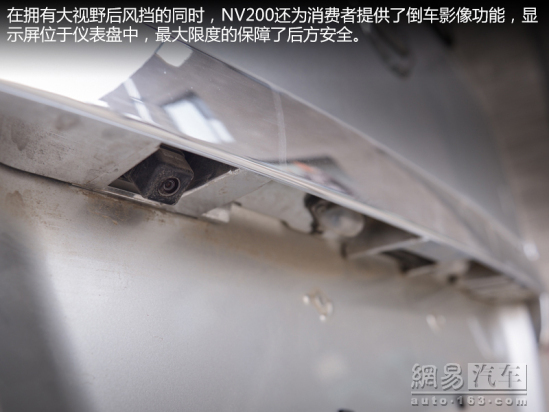 郑州日产NV200