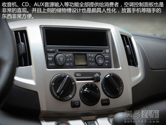 郑州日产NV200