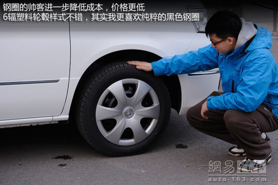 网易抢先试驾郑州日产帅客1.5L舒适型