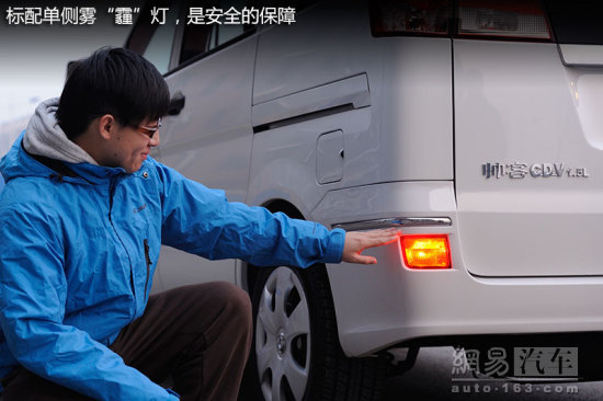 网易抢先试驾郑州日产帅客1.5L舒适型