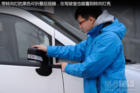 网易抢先试驾郑州日产帅客1.5L舒适型