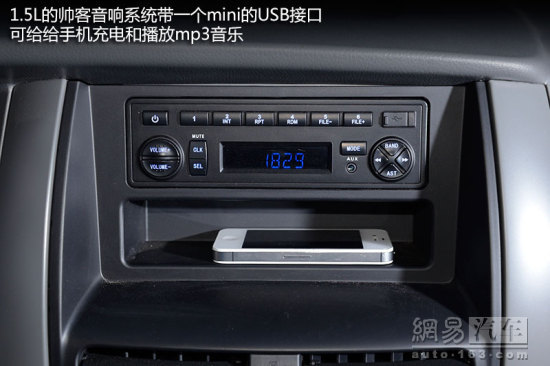网易抢先试驾郑州日产帅客1.5L舒适型