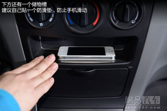 网易抢先试驾郑州日产帅客1.5L舒适型