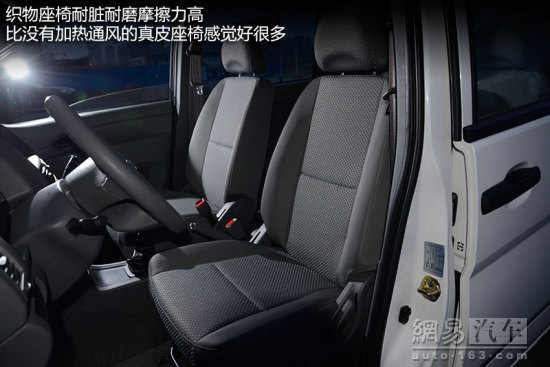 网易抢先试驾郑州日产帅客1.5L舒适型