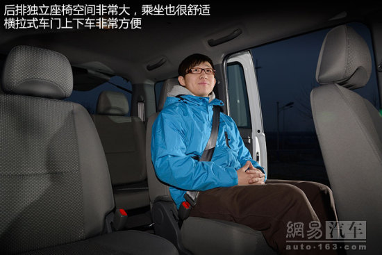 网易抢先试驾郑州日产帅客1.5L舒适型