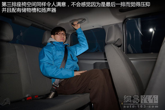 网易抢先试驾郑州日产帅客1.5L舒适型