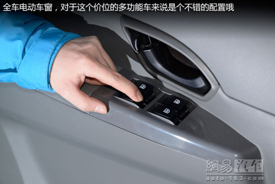 网易抢先试驾郑州日产帅客1.5L舒适型