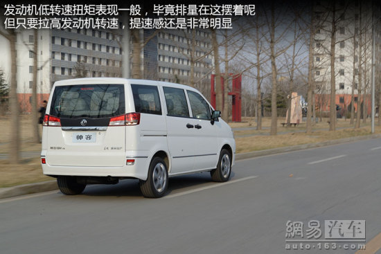 网易抢先试驾郑州日产帅客1.5L舒适型