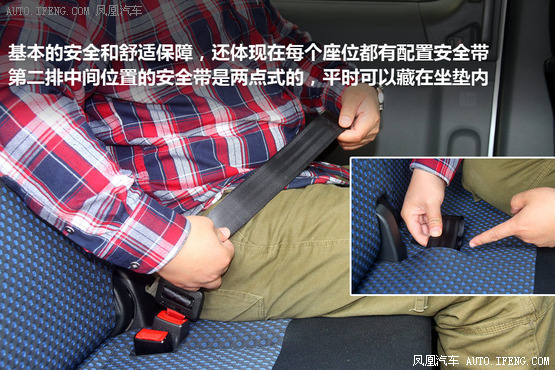 试驾日产NV200