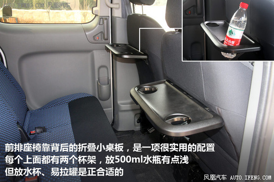 试驾日产NV200