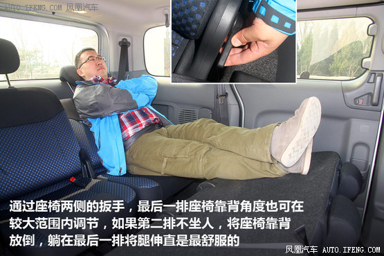 试驾日产NV200